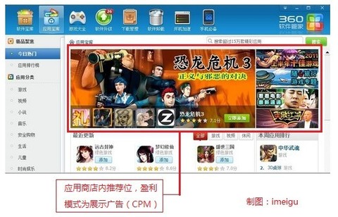 未来三年,中国将巨变,看不懂的可能会很惨