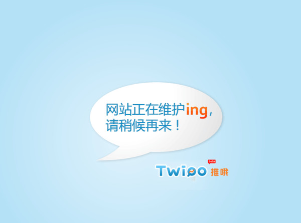 卢山林: 从推哦理财微博关闭看恒生电子的2.0变