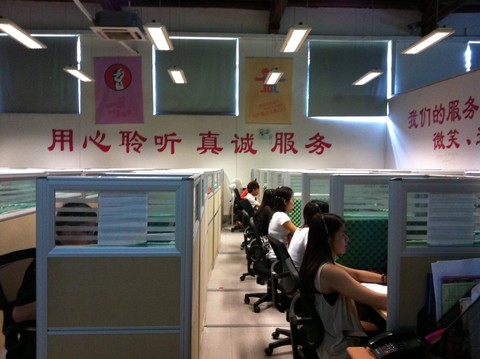 唯品会广州地址图片