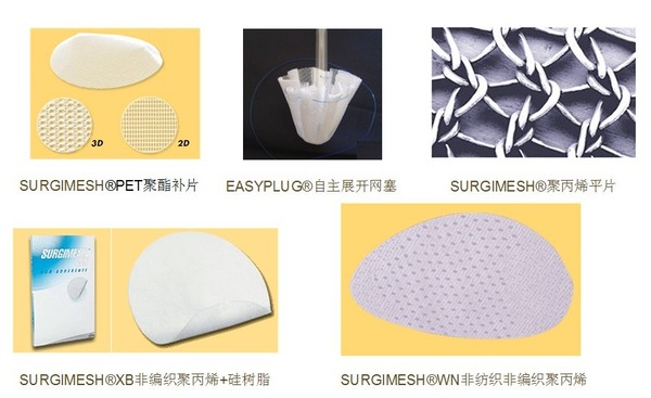 路过十八次: 浅析冠昊生物疝补片--可能是业绩