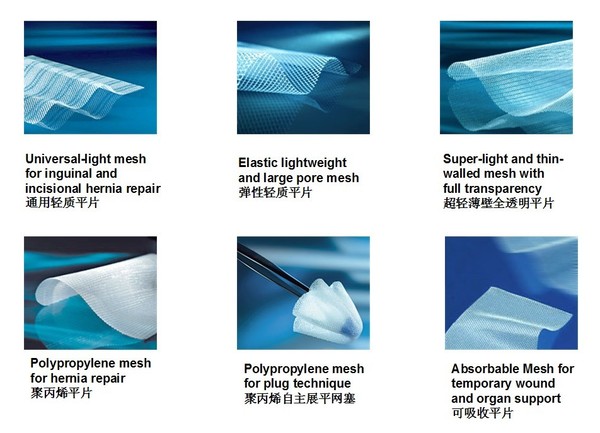 路过十八次: 浅析冠昊生物疝补片--可能是业绩
