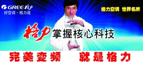 收入证明_2018年格力销售收入(2)