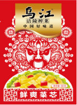 洞察消费冲突，重塑“乌江” <wbr>——“乌江榨菜”两次品牌定位策划