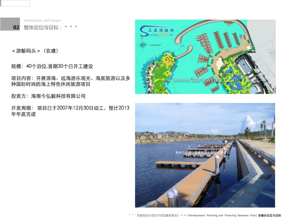 小龙虾每亩一年收入_每平米营业收入(2)