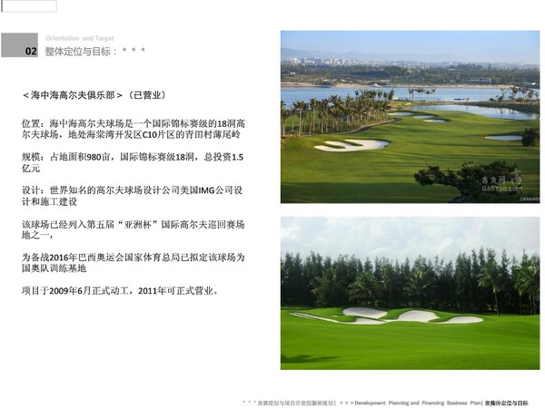 小龙虾每亩一年收入_每平米营业收入(3)