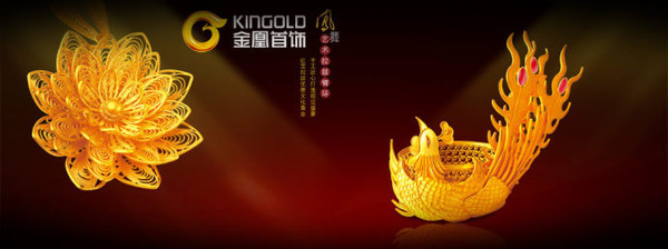 美股律师郝俊波: 征集全球金凰珠宝投资者免费