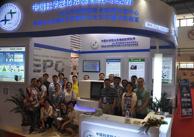 国基因测序产业网原文链接:网页链接第十二届