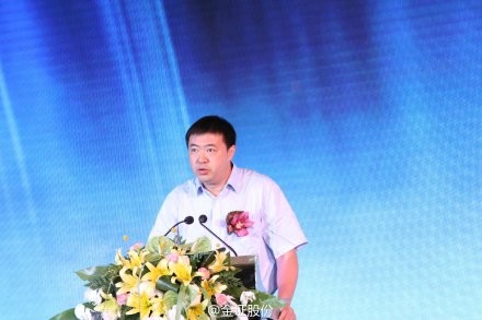 中: 2014金证金融行业峰会 金证股份 董事长 赵