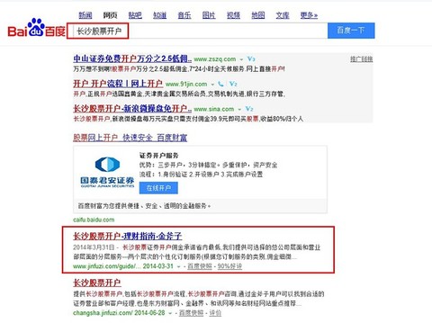 证券客户经理_券商客户经理收入