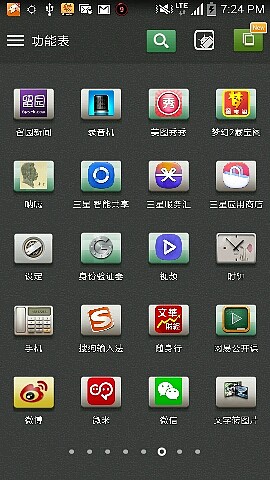 $久邦数码(gomo$这款桌面是效仿锤子风格的,又花了我2 雪球