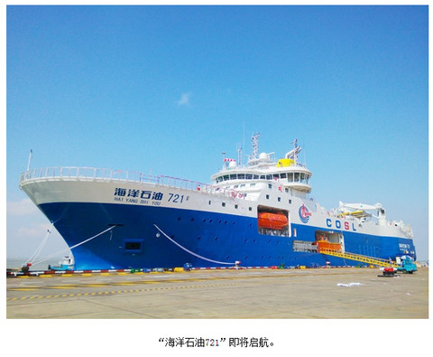 友联老羊,中海油田服务(02883),中海油服(sh601808)