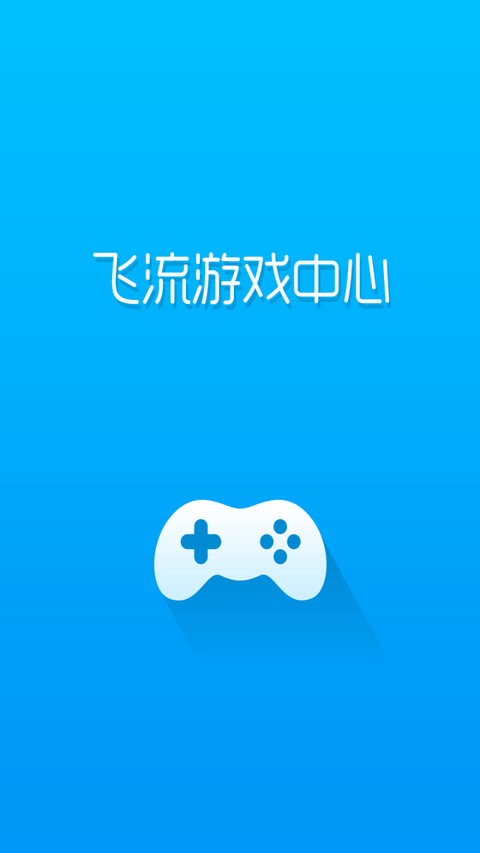 收入证明_收入流(2)