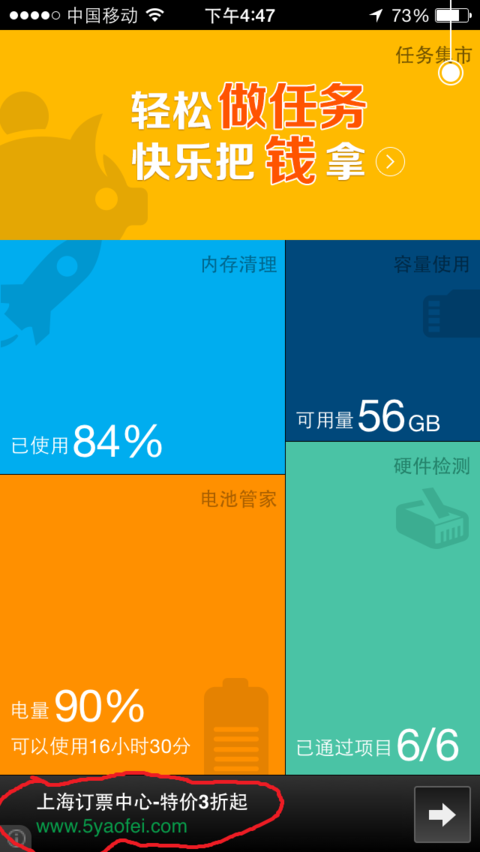 收入证明_收入流(2)