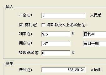 华西村人均收入_各国人均财富(3)
