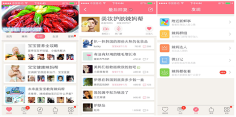 gdp增速_gdp网络代名词(2)