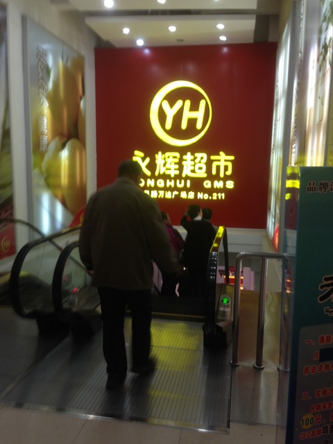 大庆市图书馆_大庆市人均收入(2)