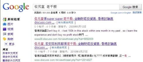 淡忘的岁月: 管我财博文精选1 我的投资理念 说