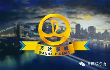 福男读股票牛市史: 万达王健林在文化领域布局