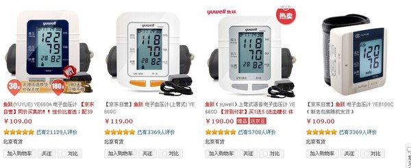 魏一笑: 【干货】目前所持股票分析,重仓国电清