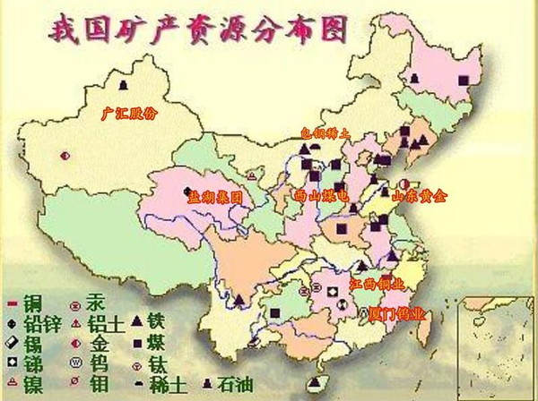 时代逼近 稀土价格遇支撑 包钢稀土放出历史天