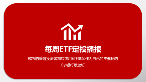 收入证明_试运行收入