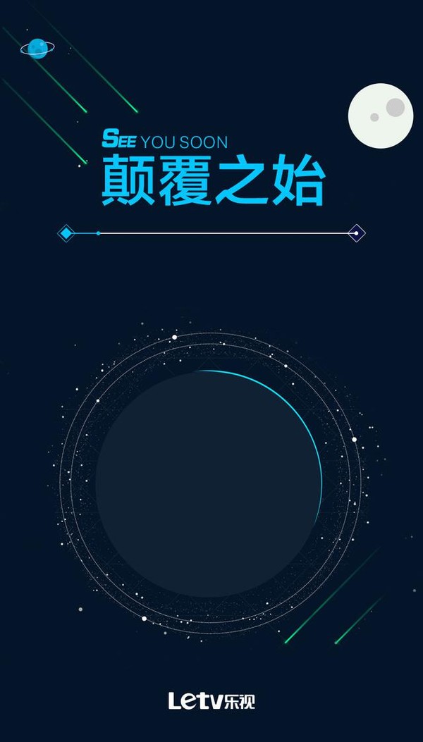 dq951163: 春节前,关于乐视网的最后一贴! 这篇