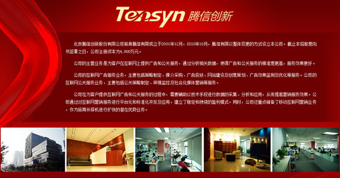 收入证明范本_支出收入表格_新浪的收入(3)