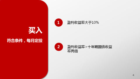 收入证明_试运行收入