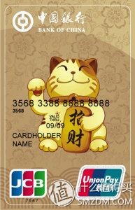 止损永远是对的: 国有银行信用卡申请全攻略 虽