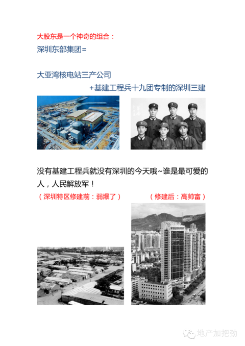 某市郊外的森林公园_某市去年年底人均