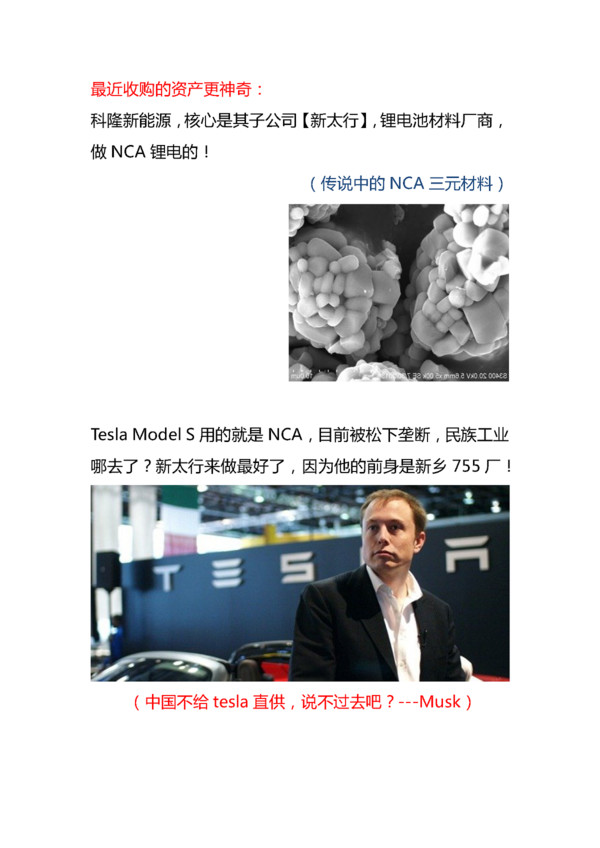 某市郊外的森林公园_某市去年年底人均