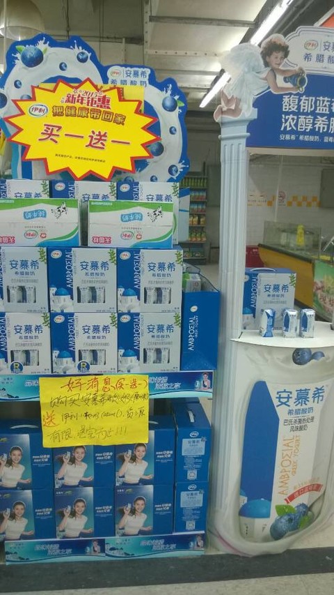 麦克归来:我觉得安慕希应该出一个便利店包装的