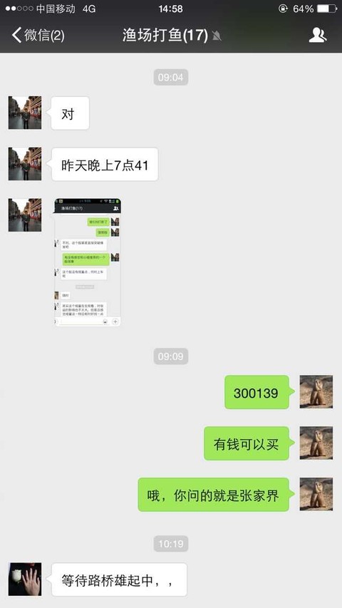 logo是什么意思_收入记借方是什么意思(3)