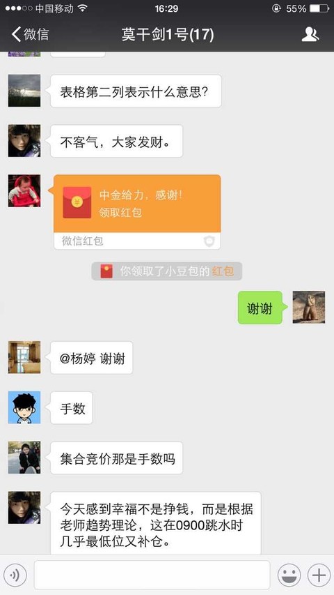 logo是什么意思_收入记借方是什么意思(3)