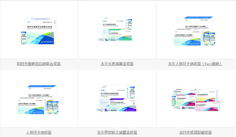 骑行夜幕的统计客: 【图解】并购重组6:长春长