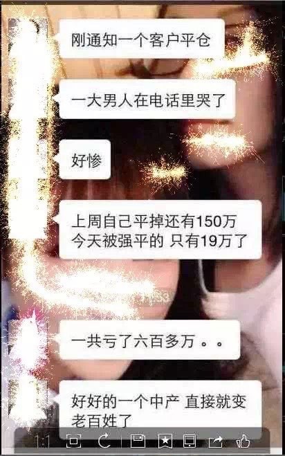 这就是个愿赌服输的游戏.