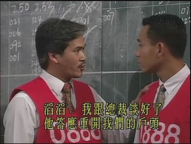 tvb经典《大时代》中的火烧连营