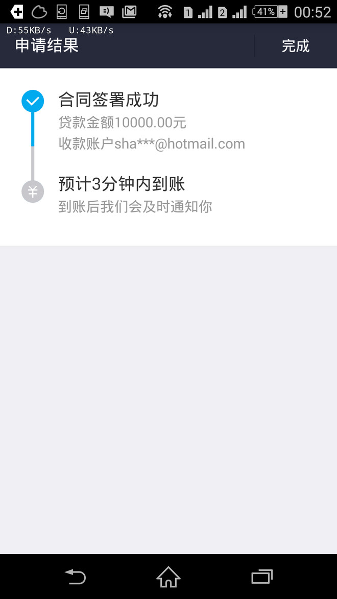然后,发现了一下我的芝麻信用分,去除是752分.杯子泡了罗汉果怎么刷新异味图片