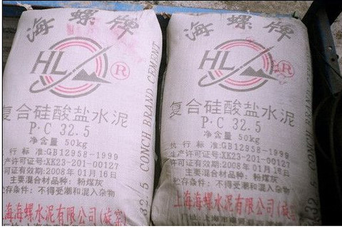 赣县区的32,5海螺水泥多少钱一吨