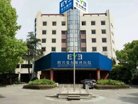 爱尔眼科医院集团是国内首家ipo上市的医疗机构(股票代码3000),是中