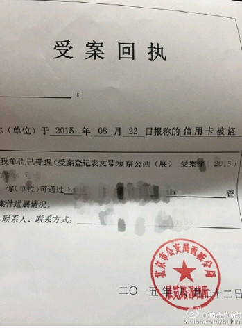 银行贷款收入证明模板_淄博招商银行收入证明