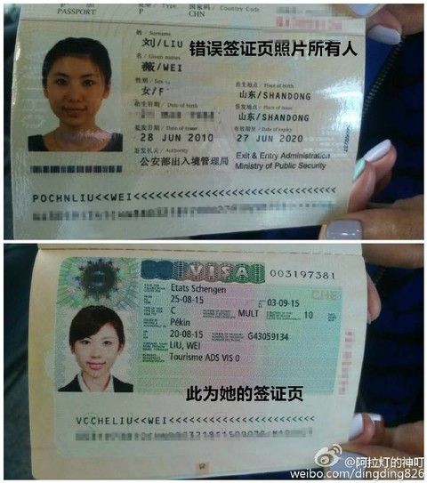 外国人可以凭护照信息通过携程app购买火车票吗?
