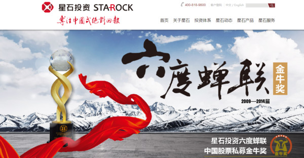 众投学院: 4家百亿级阳光私募基金面试秘籍与