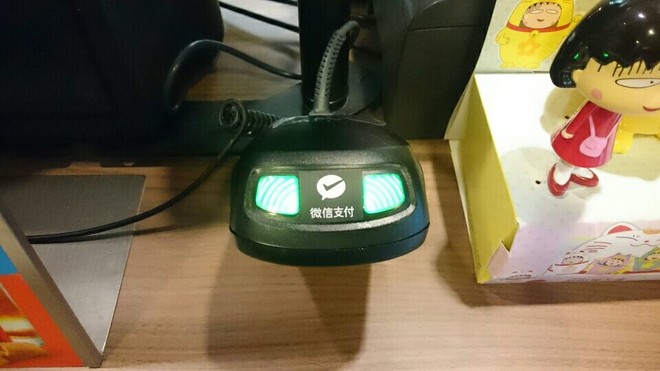 GT周: 现在实体店的微信支付和支付宝支付越来