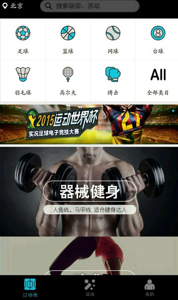 物业公司组织架构图_物业公司非主营收入(3)