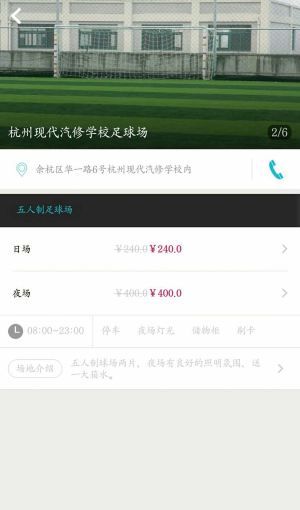 点击图片查看详情 物业公司组织架构图_物业公司非主营收入(3)