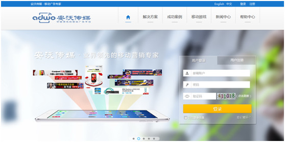 收入证明_湖南广电收入(3)