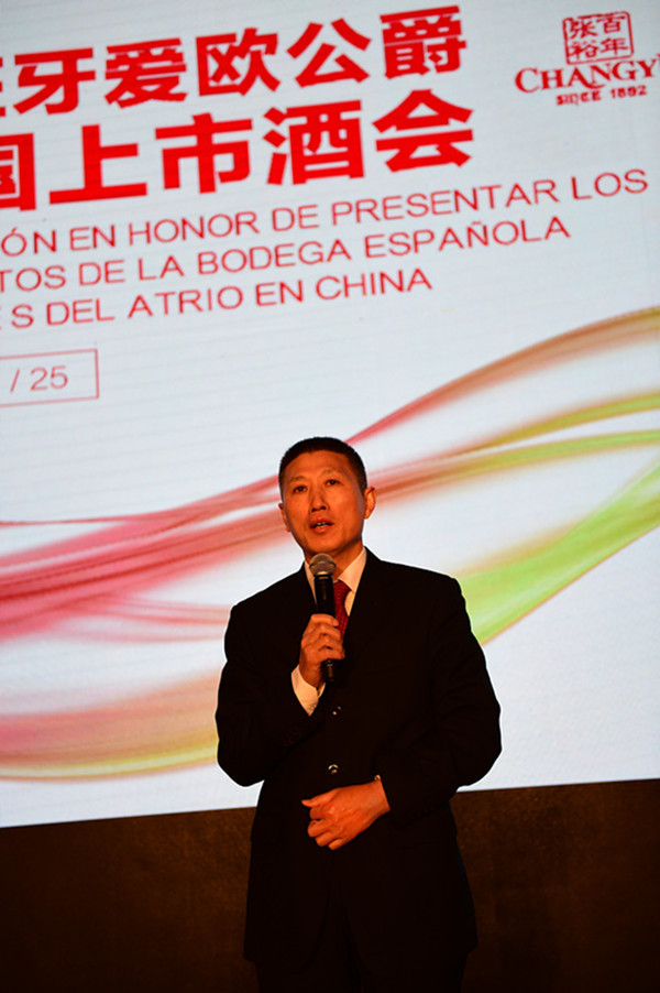 中国酒业并购圈: 【并购解码】张裕并购启示:境