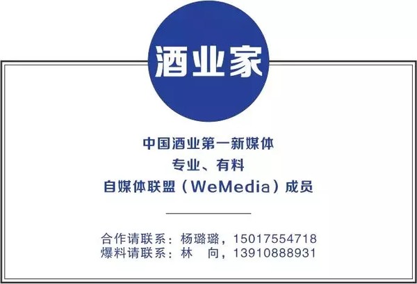 酒业家: 古井贡酒拿下央视春晚黄金广告 全面发