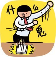 看看阳光: 一个炫酷的股票名字值多少钱?A股神